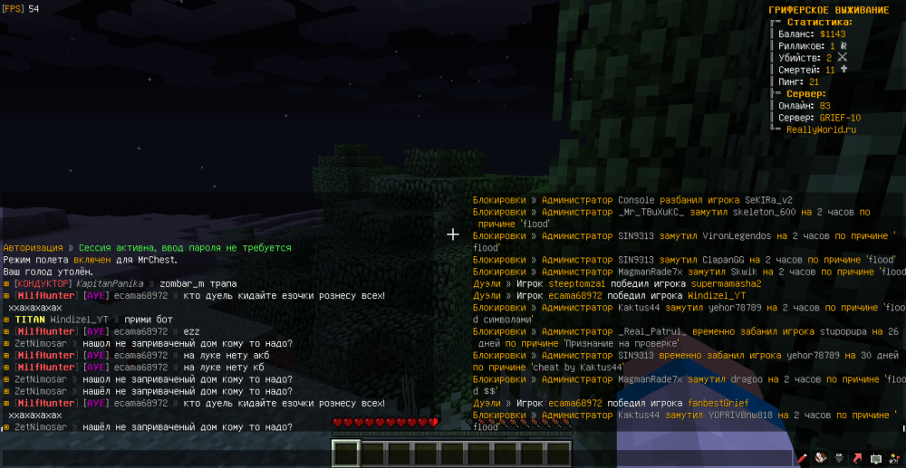 MrChest-ZetNimosar-flood-1654629400123.png