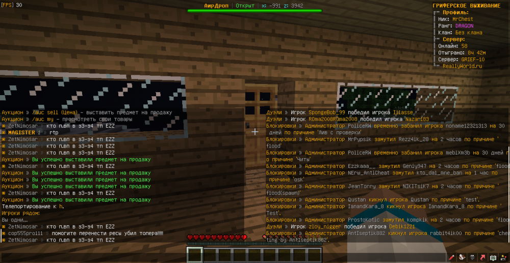 MrChest-ZetNimosar-flood-1654632775137.png