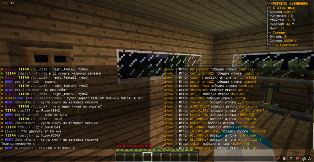 MrChest-ZubandPasha-flood-1654888948324.png