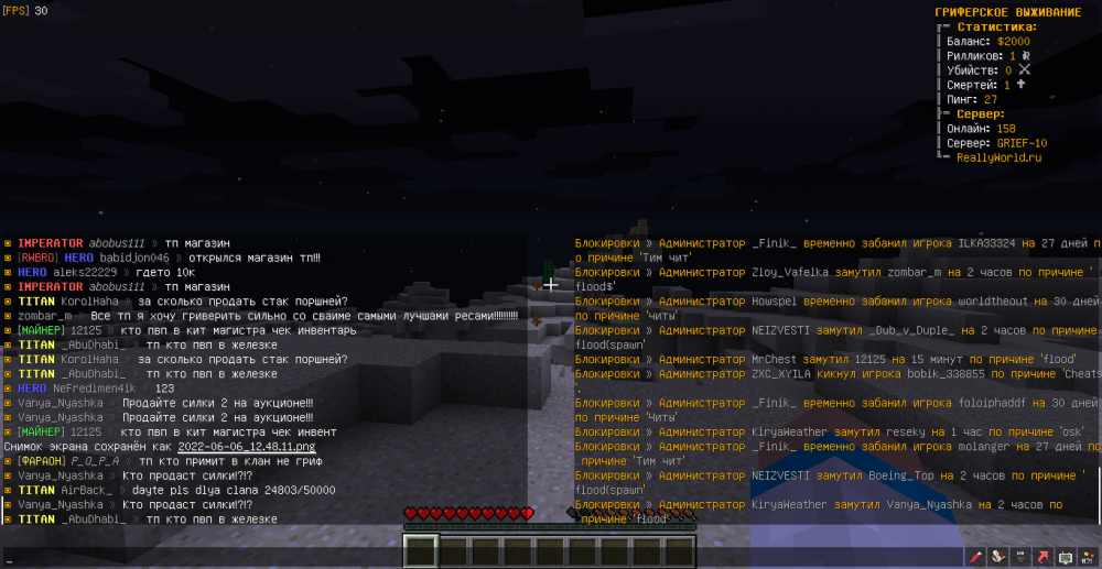 MrChest-_AbuDhabi_-flood-1654512538858.png