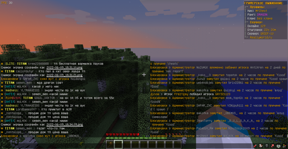 MrChest-_Kentalope_-flood-1654792467883.png