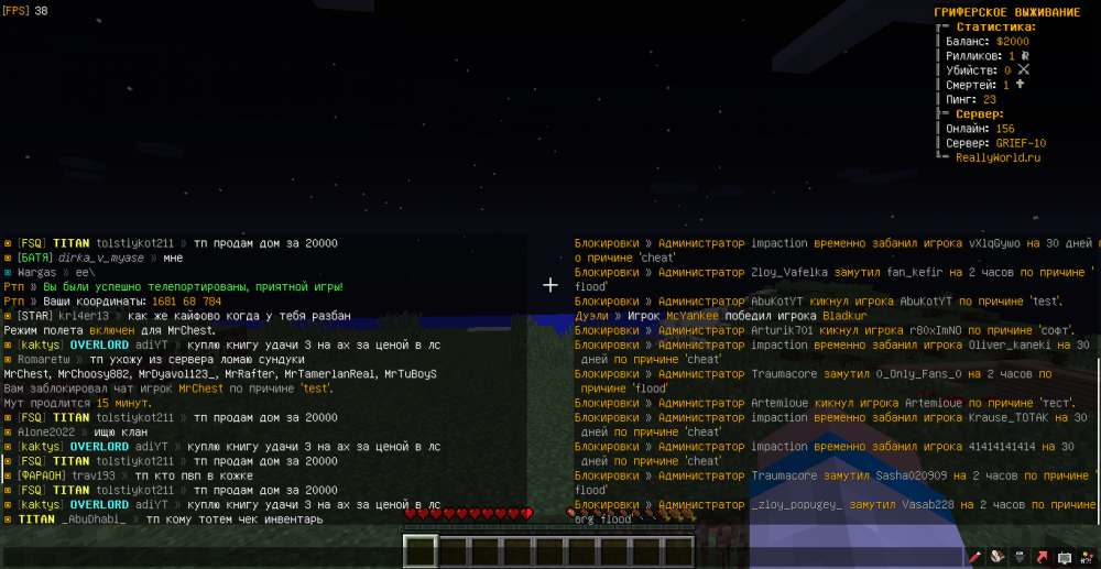 MrChest-adiYT-flood.png