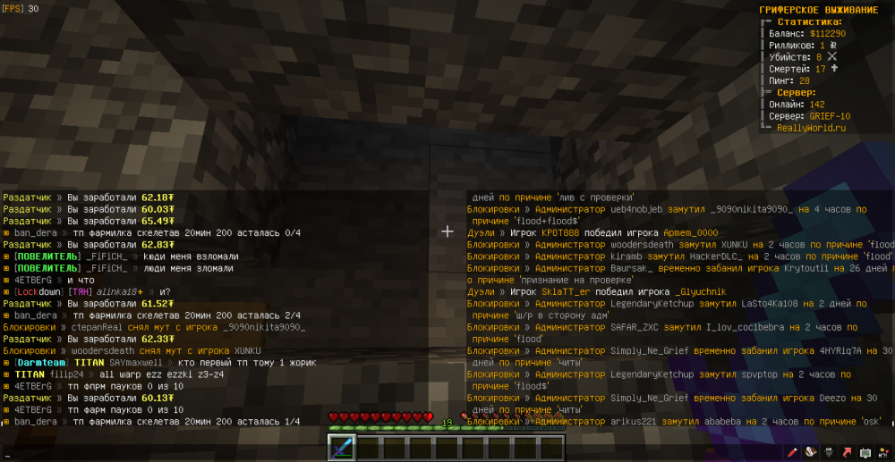 MrChest-ban_dera-flood-1654771732462.png