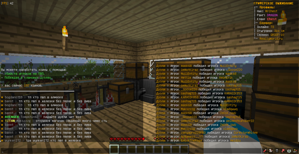 MrChest-bannt-flood-1655234059241.png
