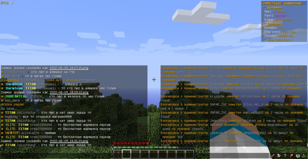 MrChest-callofdutyr-flood-1654792285944.png