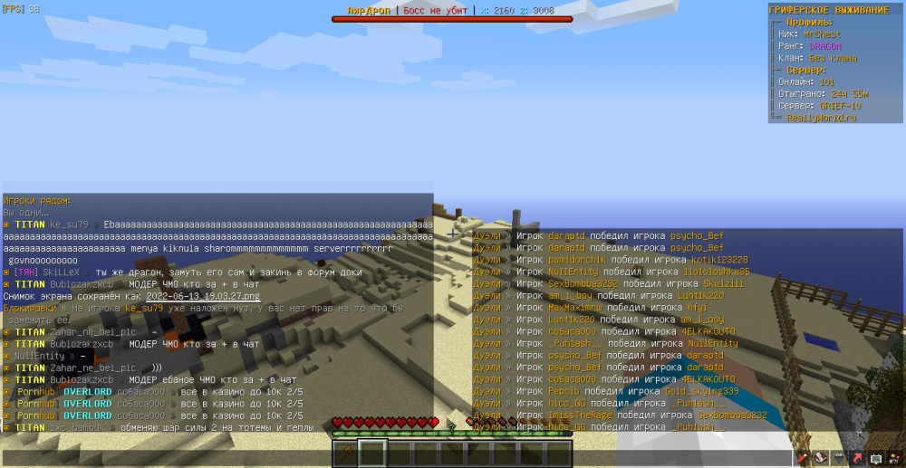 MrChest-co6aca000-flood-1655139853553.png