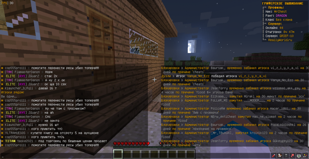 MrChest-cop555pro111-flood-1654633074980.png