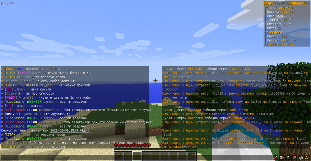 MrChest-dfdsaad-flood-1654780156362.png