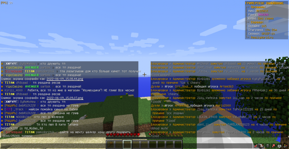MrChest-fd_Midas_fd-flood-1654780225353.png