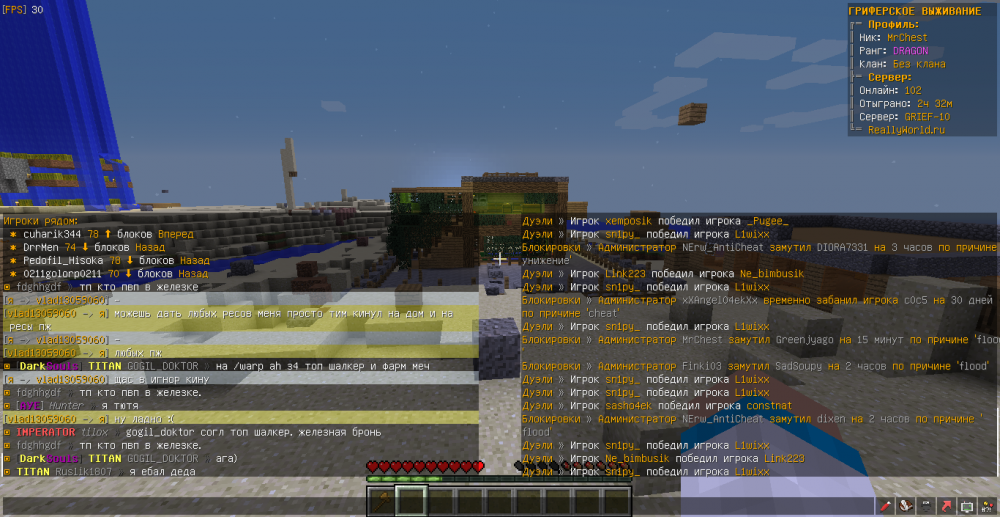 MrChest-fdghhgdf-flood-1654542560027.png