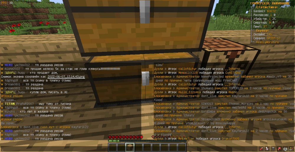 MrChest-fdghhgdf-flood-1654597036064.png