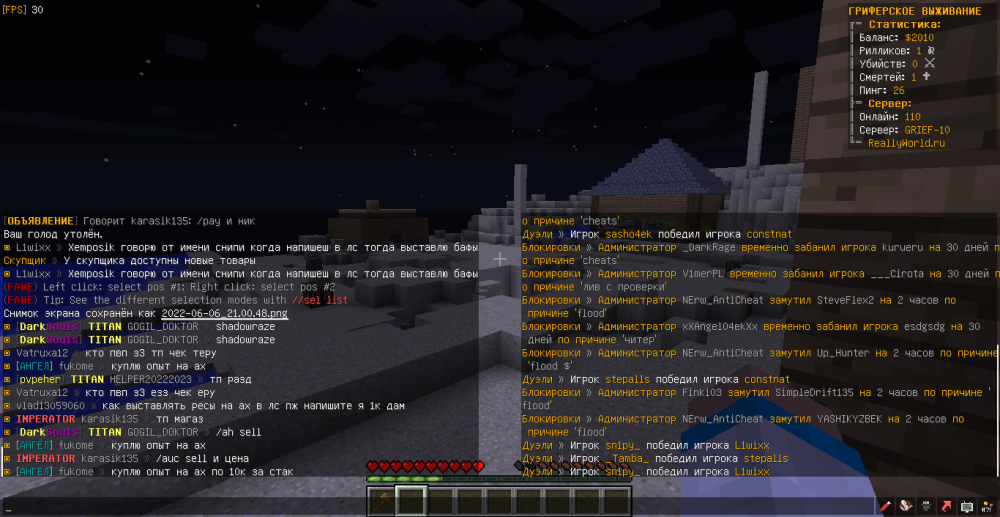 MrChest-fukome-flood-1654542254177.png