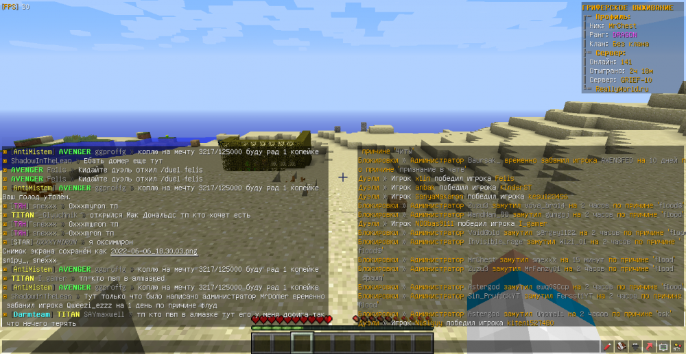 MrChest-ggproffg-flood-1654533067460.png