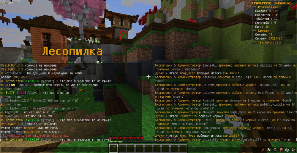 MrChest-ggproffg-flood-1654545450728.png