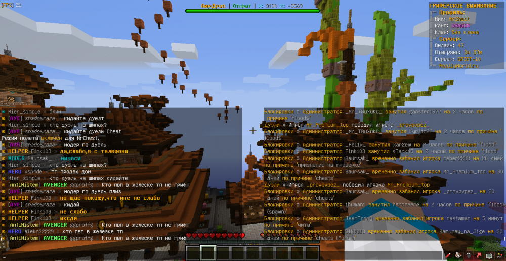 MrChest-ggproffg-flood-1654546725901.png