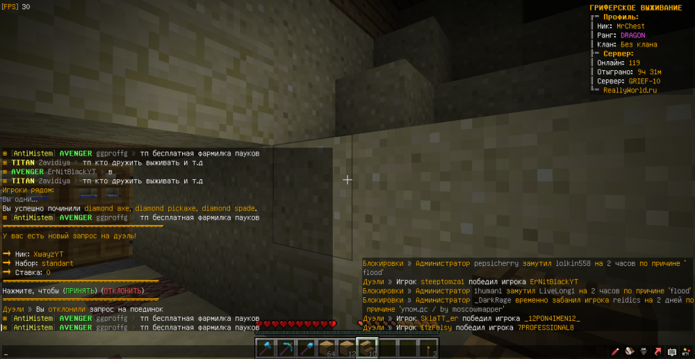 MrChest-ggproffg-flood-1654682274646.png