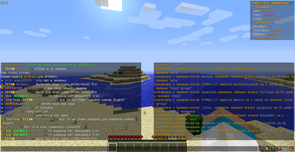 MrChest-hiphoper-flood-1654512223306.png