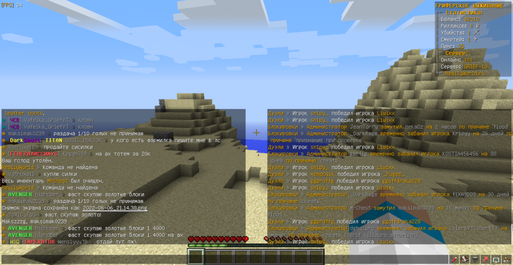 MrChest-hiphoper-flood-1654542908128.png