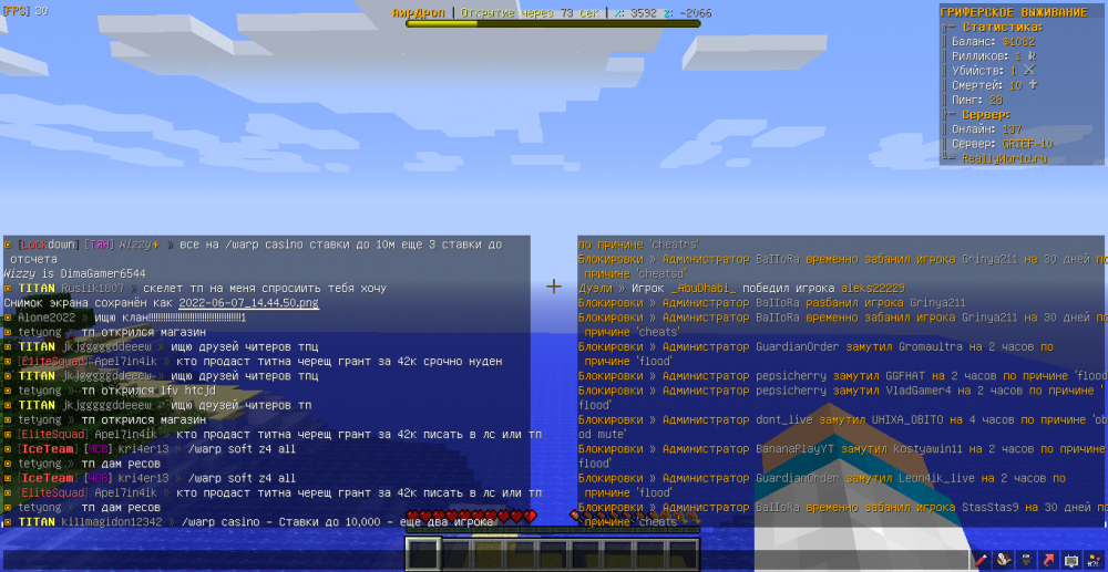 MrChest-jkjgggggddeeew-flood-1654606006126.png