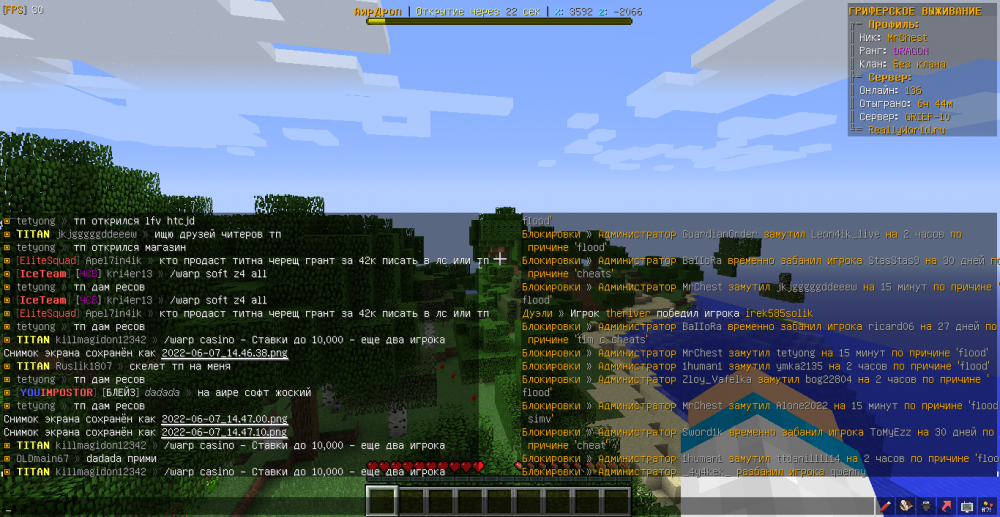 MrChest-killmagidon12342-flood-1654606057410.png