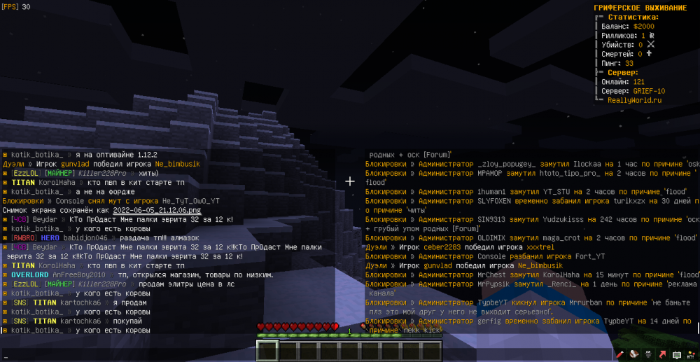 MrChest-kotik_botika_-flood-1654456388391.png