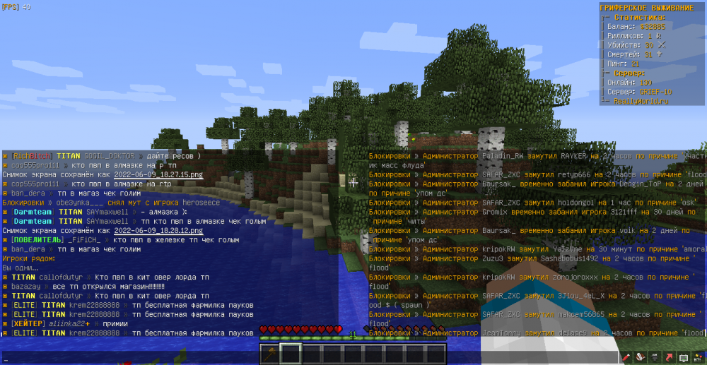 MrChest-krem22888888-flood-1654792275196.png