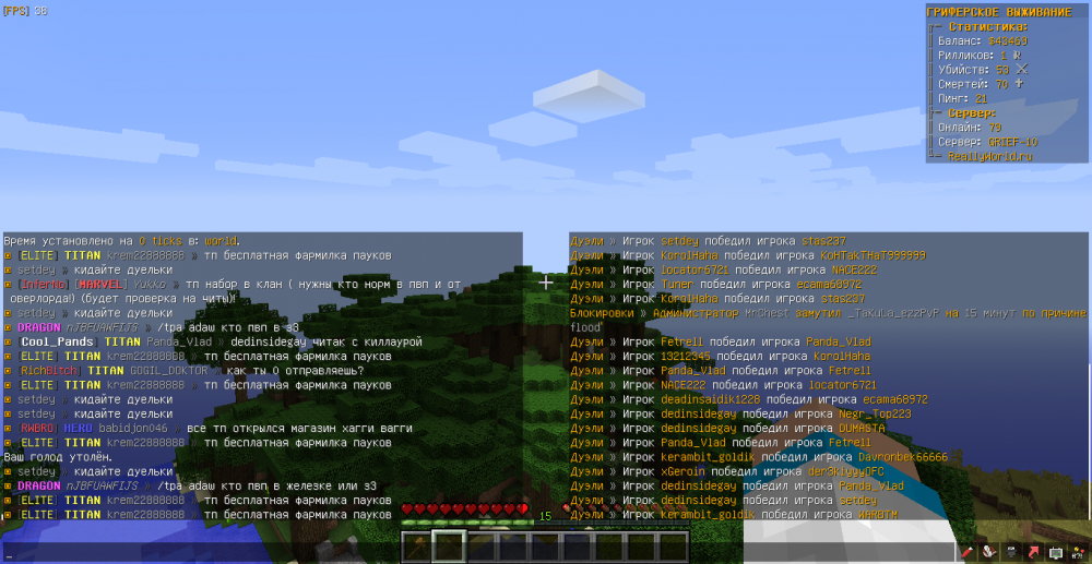 MrChest-krem22888888-flood-1654968498702.png