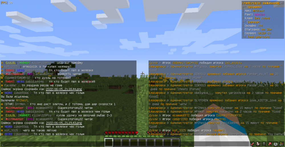 MrChest-limon5566-flood-1654456818176.png