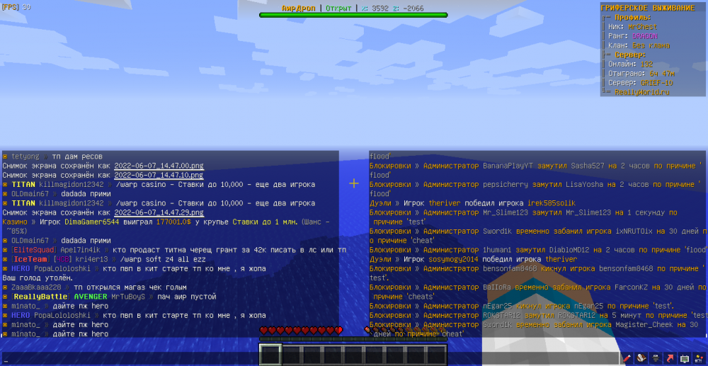 MrChest-m1nato_-flood-1654606215585.png