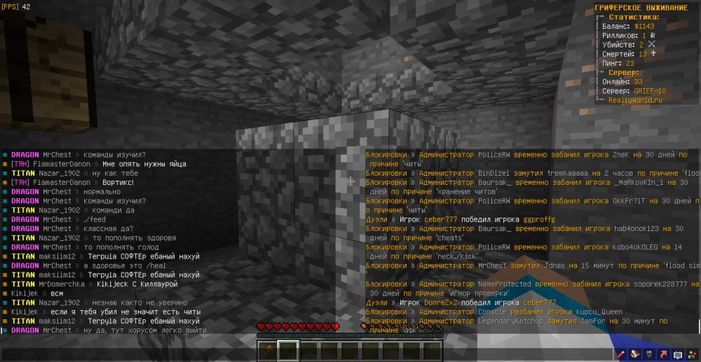 MrChest-maksiim12-flood-1654635350182.png