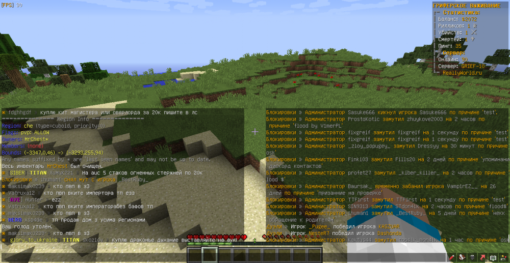 MrChest-maksimak0239-flood-1654544506376.png
