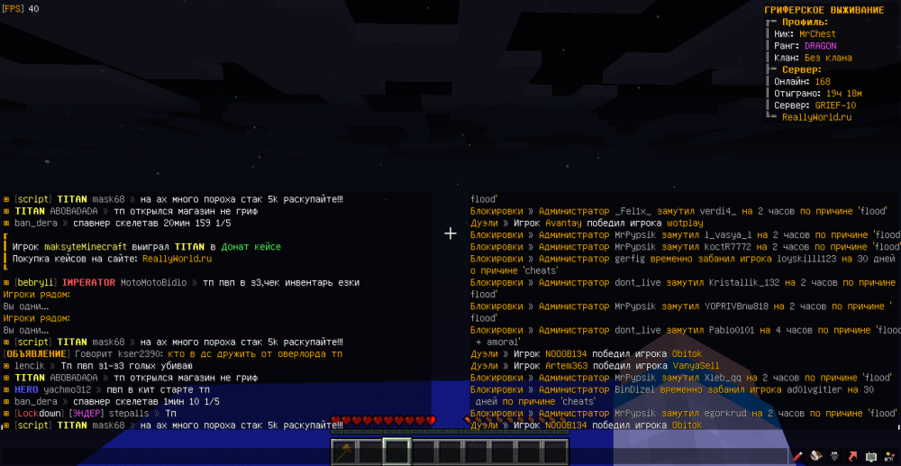 MrChest-mask68-flood-1654779716156.png