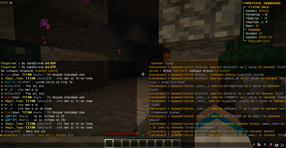 MrChest-maytw-flood-1654716193163.png