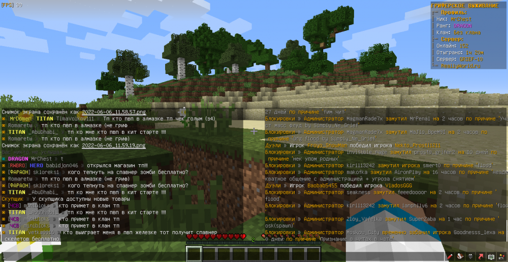 MrChest-minibloks-flood-1654509693502.png