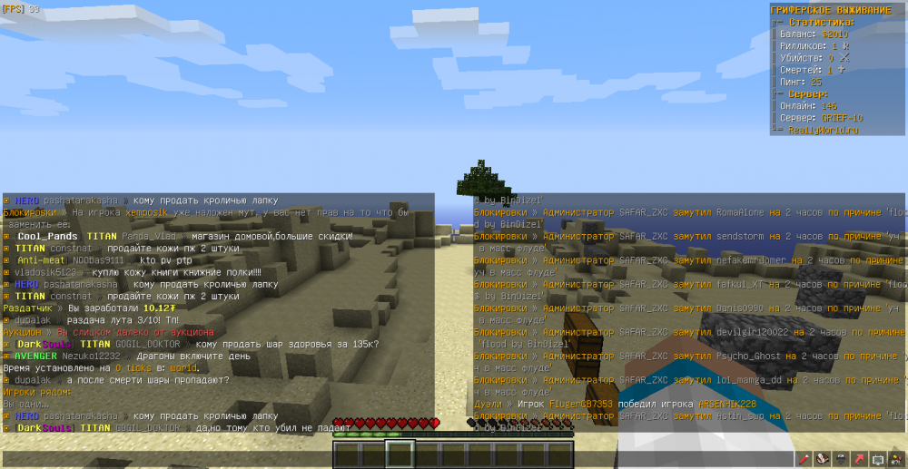 MrChest-pashatarakasha-flood-1654522984953.png