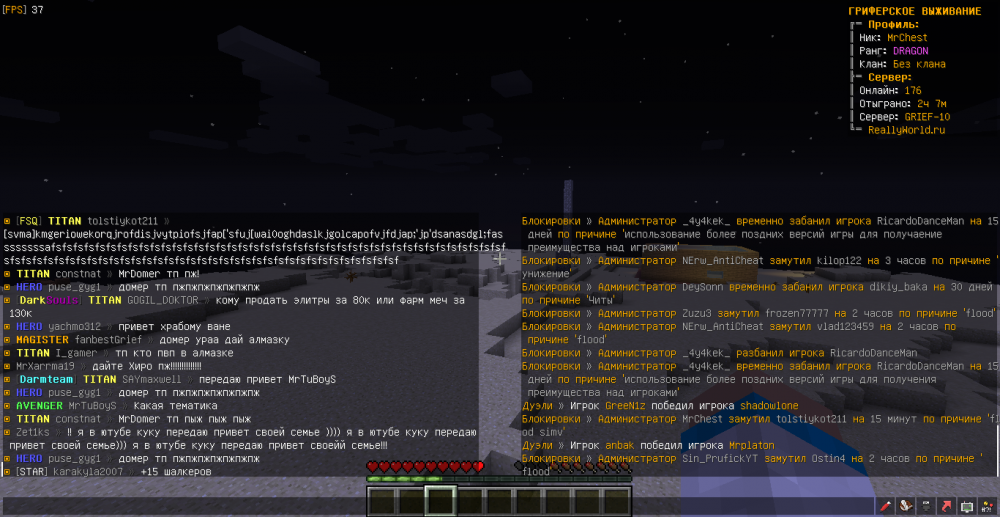 MrChest-puse_gyg1-flood-1654532443378.png