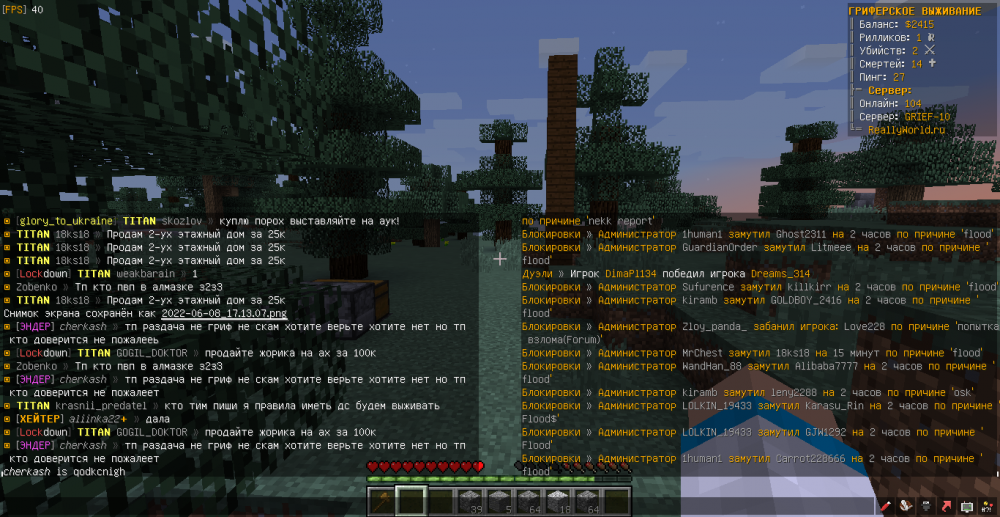 MrChest-qodkcnigh-flood-1654701240637.png