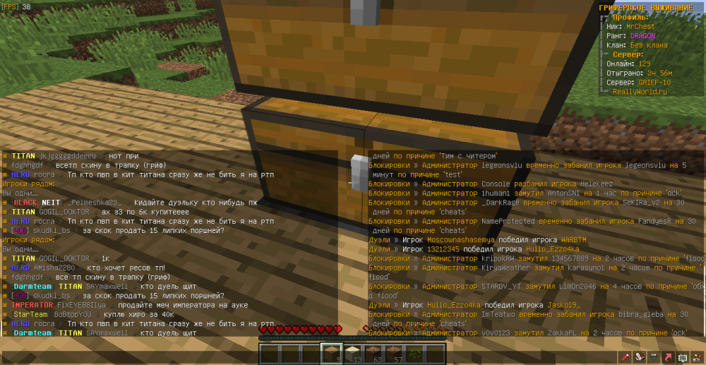 MrChest-rocra-flood-1654595428355.png