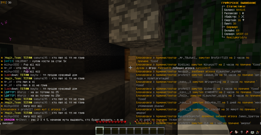 MrChest-samurai95-flood-1654716159144.png