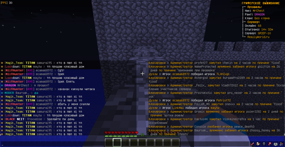 MrChest-samurai95-flood-1654717652044.png