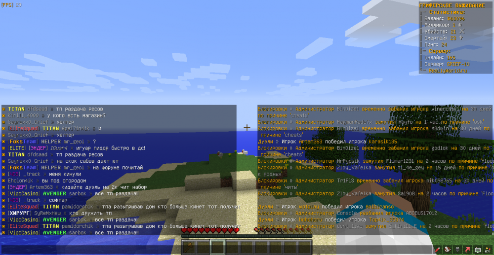 MrChest-sarbok-flood-1654780130751.png