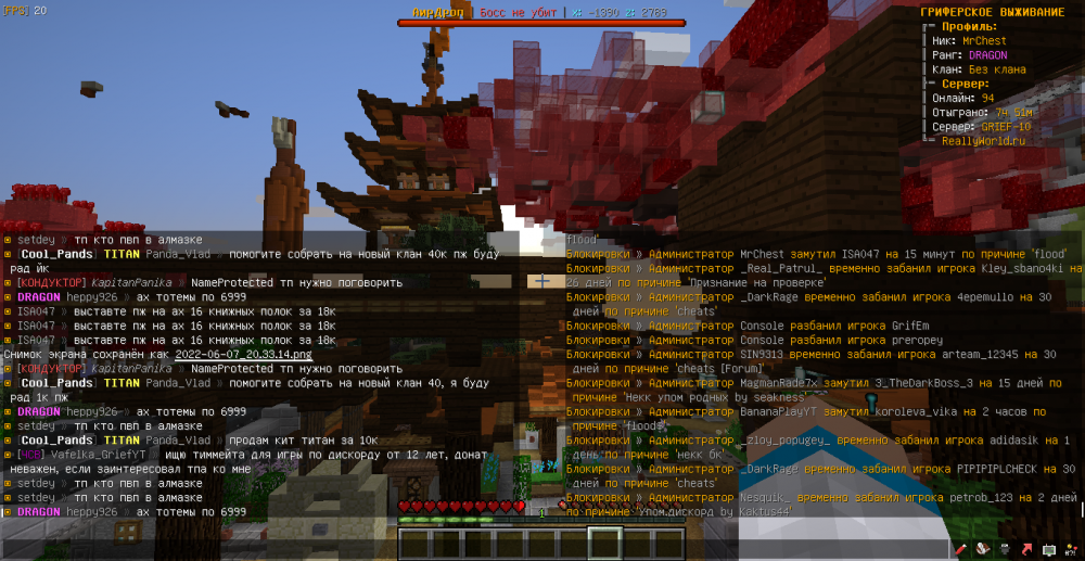 MrChest-setdey-flood-1654626929047.png