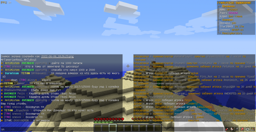 MrChest-snexxx-flood-1654533009960.png