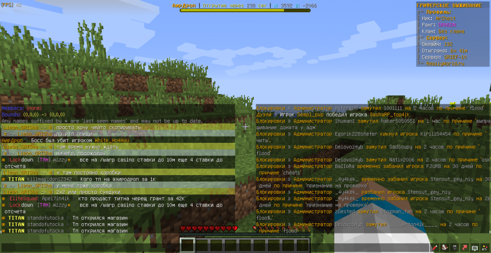 MrChest-standofutocka-flood-1654605839525.png