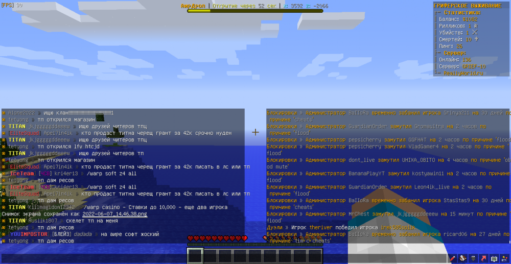 MrChest-tetyong-flood-1654606026176.png