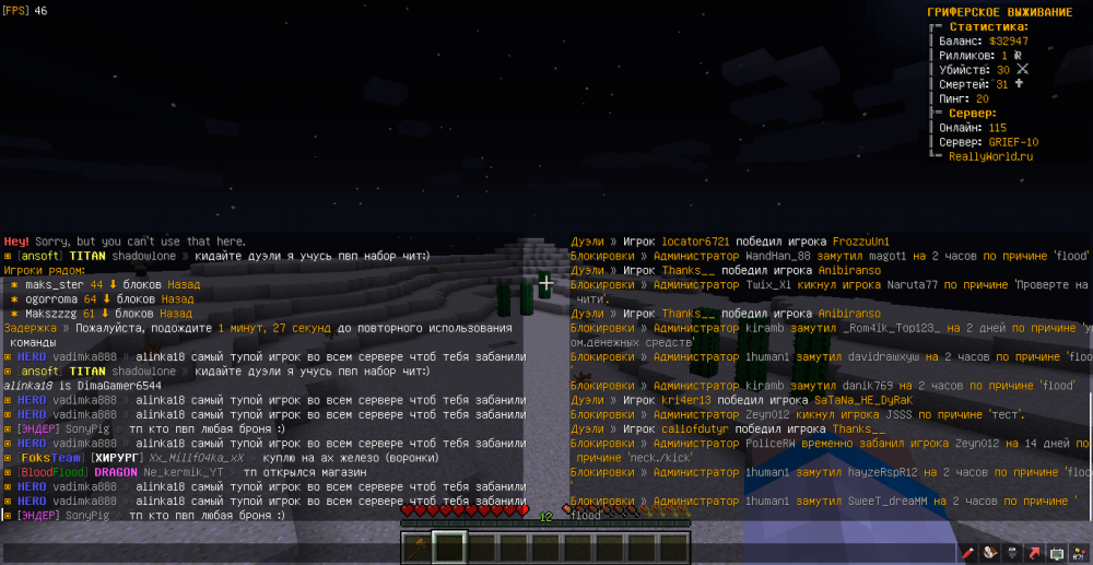 MrChest-vadimka888-flood-1654798941094.png