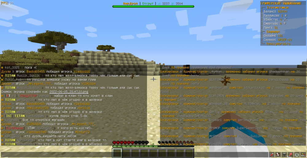 MrChest-vetka0016-flood-1654454905161.png