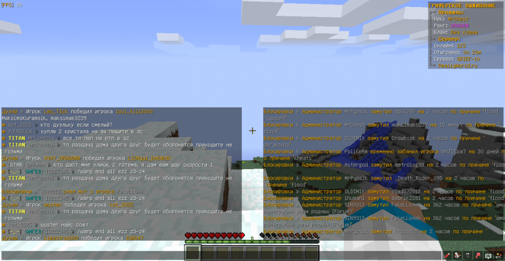 MrChest-vetka0016-flood-1654455914041.png