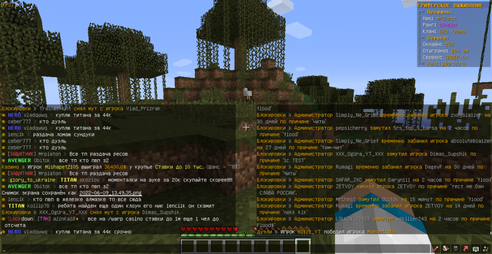 MrChest-vladqwwq-flood-1654775413160.png