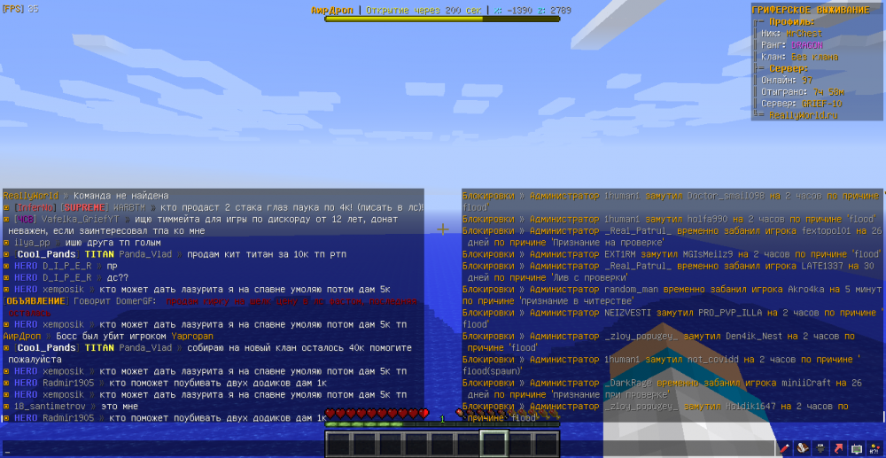 MrChest-xemposik-flood-1654627364790.png